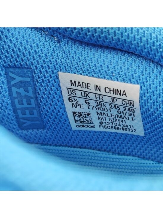 Adidas Yeezy Boost 700 Men’s Size 6.5 Sneakers Mesh Blue GZ0541